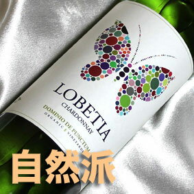 楽天ヒグチワイン Higuchi Wineプンクトゥン ロベティア　シャルドネLobetia Chardonnay スペインワイン/カスティーリャ/白ワイン/辛口/750ml/ビオロジック 【自然派ワイン ビオワイン 有機ワイン 有機栽培ワイン bio オーガニックワイン】 （有機農産物加工酒類）