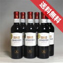 【送料無料】ジネステ ボルドー ルージュ ハーフボトル 6本セット Ginestet Bordeaux Rouge 375ml フランスワイン/ボルドーワイン/赤ワイン/ミディアムボディ/375ml×6