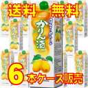 【送料無料】【メルシャン】かりん酒パック　1000ml　紙パック　6本セット・ケース販売　紙パック　甘口/1000ml×6【カリン】【花梨】【まろやか】【ケース...