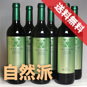 【送料無料】 イントルソ オーガニック 6本セットIntruso Organic イタリアワイン/フミーリャ/赤/ミディアムボディ/750ml×6/ビオロジック...