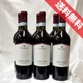 楽天ヒグチワイン Higuchi Wine【送料無料】　テッレ・カサーリ　モンテプルチアーノ　ダブルッツォ　6本セットイタリアワイン/アブルッツオ/赤/ミディアムボディ/750ml×6/ 【自然派 ビオワイン 有機ワイン 有機栽培ワイン bio オーガニックワイン】 （有機農産物加工酒類）