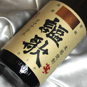 【百年の孤独の蔵元】 黒木本店 芋焼酎 謳歌 1800ml おうか