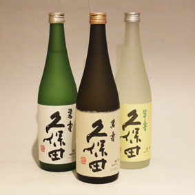 久保田 大吟醸クラス 飲み比べ 3本 セット 720ml 萬寿/碧寿/翠寿日本酒/新潟/お祝い/御祝い/内祝い/結婚祝い/誕生日/記念日/パーティー/ 家飲み 宅飲み オンライン飲み オンライン飲み会 オンライン