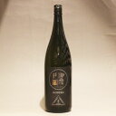 御前酒 雄町三部作 第1回 MODERN ~新鋭~ モダン ...