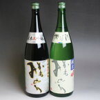 【ギフト】農産酒蔵 かもみどり 純米 ＆ 純米大吟醸 2本セット 1800ml岡山県 丸本酒造 日本酒 賀茂緑 家飲み 宅飲み