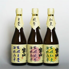 【新商品飲み比べセット】宝山 蒸撰綾紫 ＆ 白豊 ＆ 紅東 