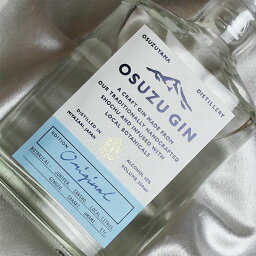 【尾鈴山蒸留所】 OSUZU GIN ジン 200ml【百年の孤独の蔵元黒木本店の別蔵】 尾鈴山　 [ メッセージカード　OK！]クラフト ジン/ジャパニーズ クラフト ジン/お祝い/結婚祝い/誕生祝い/結婚記念日/贈り物/誕生日プレゼント