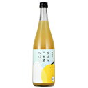 出羽桜 ゆずと日本酒だけ 720ml 山形県 天童市 出羽桜酒造 リキュール 柚子 フルーツ 日本酒 吟醸酒 貴醸酒家飲み 宅飲み 誕生日 記念日