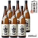 尾鈴山 芋焼酎 山ねこ 1800ml 6本セット 宮崎県 尾鈴山蒸留所 焼酎 芋焼酎プレゼント 誕生日 記念日 就職 結婚 新築 昇進 お祝い 【山猫 やまねこ】