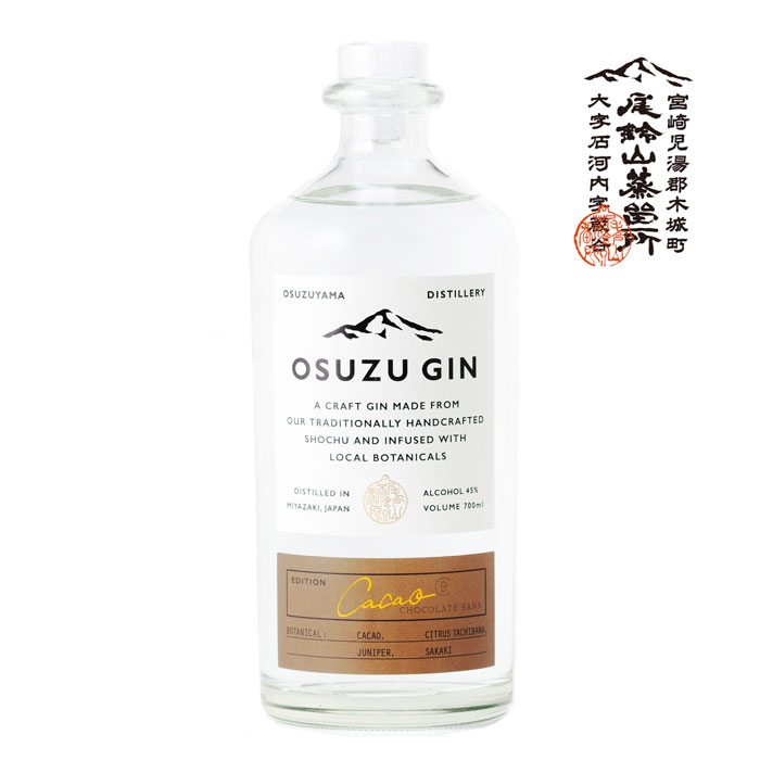  OSUZU GIN Cacao 700ml 尾鈴山 コラボ カカオ MAISON CACAO メゾンカカオクラフト ジン/ジャパニーズ クラフト ジン /お祝い/結婚祝い/誕生祝い/結婚記念日/贈り物/誕生日プレゼント