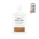 【尾鈴山蒸留所】 OSUZU GIN Cacao 200ml【百年の孤独の蔵元黒木本店の別蔵】 尾鈴山 コラボ カカオ MAISON CACAO メゾンカカオク...