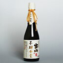 芋100% 宝山 完熟 芋麹全量 720ml芋焼酎 鹿児島 西酒造(株) メッセージカード OK!お祝い/結婚祝い/誕生祝い/結婚記念日/贈り物/誕生日プレゼント/高級