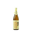 楽天ヒグチワイン Higuchi Wine【宝山人気シリーズから新商品】宝山 蒸撰玉茜 酒精乃雫 720ml芋焼酎 タマアカネ 鹿児島 西酒造（株）メッセージカード OK！お祝い/結婚祝い/誕生祝い/結婚記念日/贈り物/誕生日プレゼント/高級/紅東