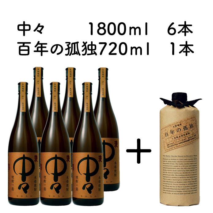 yԌzSŇǓƃZbg X 1800ml~6 SŇǓ 720ml~1yؖ{XzĒ {茧 v~A