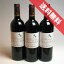 顦ɥ⥢롡ɡޥ졡3ܥåLa Domoisell Sociando Malle ե󥹥磻/ܥɡ磻/֥磻/եܥǥ/750ml3