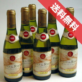 【送料無料】ギガル　コート・デュ・ローヌ　ブラン　ハーフボトル　6本セットGuigal Cotes du Rhone Blanc フランスワイン/コート・デュ・ローヌ/白ワイン/やや辛口/375ml×6 【ハーフS】【楽天 通販 販売】【まとめ買い 業務用にも！】