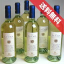 【送料無料】セッラ＆モスカラ・カラ　ヴェルメンティーノ　サルディーニア 6本セット Sella & Mosca La Cala Vermentino di Sardegna イタリアワイン/白ワイン/やや辛口/750ml×6 【楽天 通販 販売】【まとめ買い 業務用にも！】