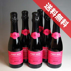 【送料無料】サンテロ　ピノ・ロゼ　スプマンテ　ハーフボトル　6本セット Santero Pinot Rose Spumante 1/2イタリアワイン/ピエモンテ/スパークリングワイン/やや辛口/ハーフワイン/375ml×6 【イタリアワイン】【泡 発泡】