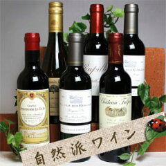 https://thumbnail.image.rakuten.co.jp/@0_mall/higuchiwine/cabinet/wine_set/img57663536.jpg