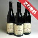 【送料無料】サン・コム　コート・デュ・ローヌ　レ・ドゥー　アルビヨン　3本セットSaint Cosme Cotes du Rhone Les Deux Albion Rouge フランスワイン/コート・デュ・ローヌ/赤ワイン/フルボディ/750ml×3