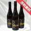 【送料無料】シレーニ　セラー・セレクション　ピノ・ノワール　3本セットSileni Estate Cellar Selection Pinot Noir ニュージーランドワイン/赤ワイン/ミディアムボディ/750ml×3 【楽天 通販 販売】【まとめ買い 業務用にも！】