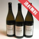 楽天ヒグチワイン Higuchi Wine【送料無料】ド・ラ・ガレンヌ　サンセール　ブッファン　3本セットde la Garenne Sancerre Les Bouffants フランスワイン/ブルゴーニュ/白ワイン/辛口/750ml×3【楽天 通販 販売】【まとめ買い 業務用にも！】