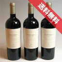 ヴィーニャ・エチェヴェリア エチェヴェリア　リミテッド・エディション　カベルネ　3本セットVina Echeverria Limited Edition Cabernet Sauvignon チリワイン/赤ワイン/フルボディ/750ml×3