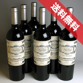 楽天ヒグチワイン Higuchi Wine【送料無料】テラ・ノブレ　カベルネ　グランレゼルヴァ　6本セット Terra Noble Cabernet Gran Reserva チリワイン/赤ワイン/フルボディ/750ml×6【楽天 通販 販売】【まとめ買い 業務用にも！】