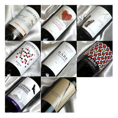 https://thumbnail.image.rakuten.co.jp/@0_mall/higuchiwine/cabinet/wine_set/s-0077.jpg