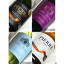 飲めない人を応援♪ カールユング社+α ノンアルコールワイン 4本セットPart1(辛口の赤1種・白2種、スパークリング1種)送料込み【プレゼント ギフト】【楽...