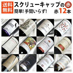 https://thumbnail.image.rakuten.co.jp/@0_mall/higuchiwine/cabinet/wine_set/s-203-2.jpg