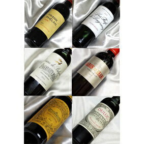 ボルドー超有名シャトーのセカンドワイン　赤ワイン　ハーフボトル飲み比べ6本セットVer.64 2〜5級+有名シャトーのセカンドワインが入って、送料込み
