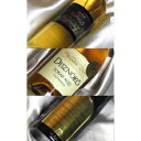 ■送料無料■世界3大貴腐ワインセット ハーフボトル&500ミリ 3本セットVer.15 フランス・ソーテルヌ、ドイツ・トロッケンベーレンアウスレーゼ、ハンガリー・トカイ 【ギフト ワイン お酒】【貴腐ワイン】【デザートワイン】【ハーフボトルワイン】