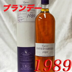 オリジナル箱入り ブランデー 1989年 ラニョー・サボラン 2021年詰め 700ml フランス ヴィンテージ コニャック [1989] 平成元年 お誕生日 結婚式 結婚記念日 プレゼント ギフト 対応可能　誕生年 生まれ年