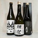 【日本酒 利き酒師厳選 】純米大吟醸 飲み比べセット 5 《 獺祭 / 百十郎 / 久保田 》純米大吟醸酒 各720ml 日本酒飲み比べ / 贈答 家飲み ギフト プレゼント 御祝 御礼 内祝 お誕生日 御年賀 …