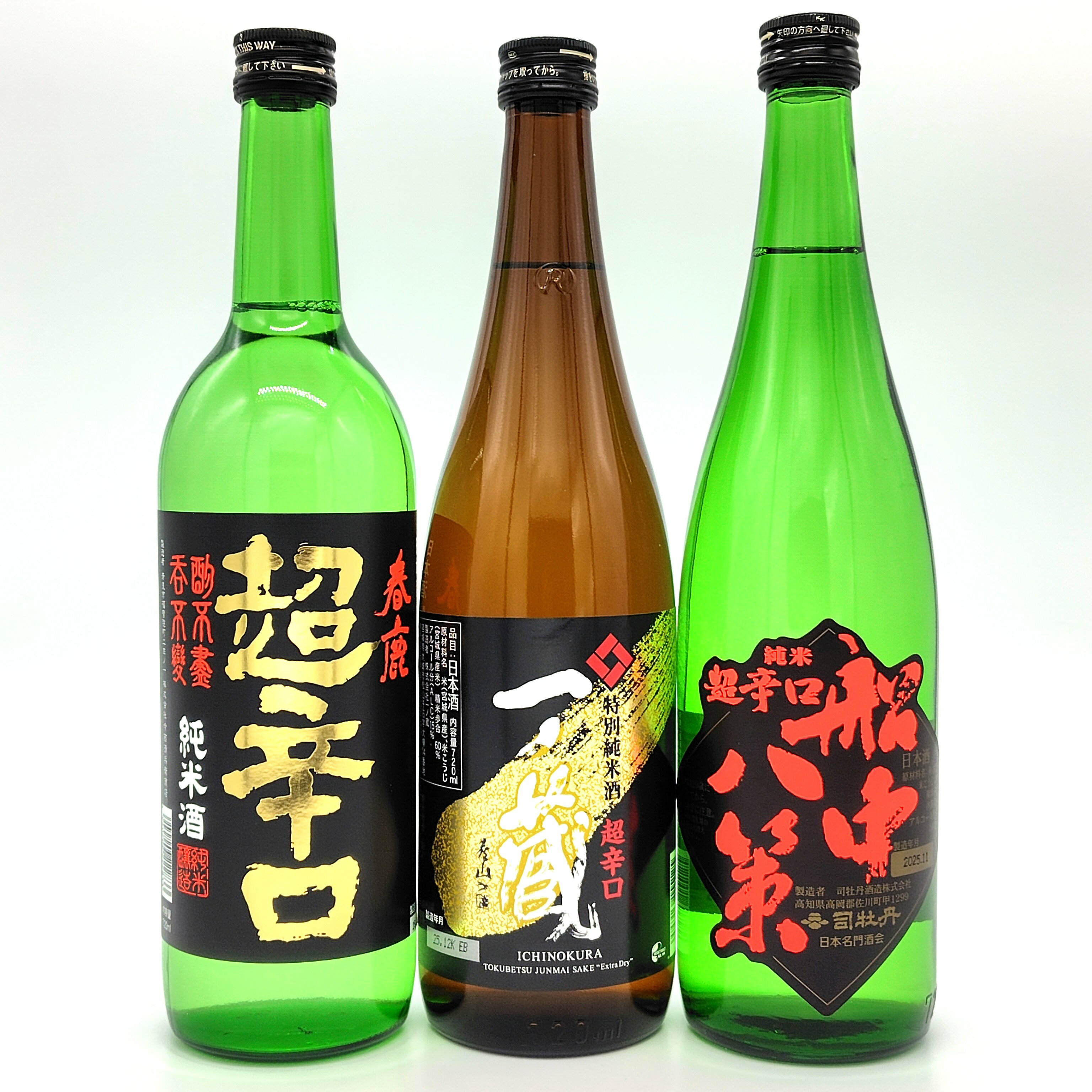 【 日本酒 利き酒師厳選！】 超辛口 純米酒 《 一ノ蔵 / 春鹿 / 司牡丹 》 飲み比べセット 1　720ml　3本セット　日本酒飲み比べ　/　贈答　ウチ飲み　ギフト　御祝　御礼　お誕生日　御中元　御年賀　お正月　御歳暮　敬老の日　父の日　母の日