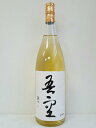 楽天酒のひぐらし長期樫樽熟成麦焼酎『 吾空 gokoo（ごくう） 』1800ml　/　贈答　ウチ飲み　ギフト　御祝　御礼　お誕生日　御中元　御歳暮　御年賀　お正月　敬老の日　父の日　母の日