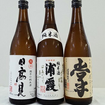 【 日本酒 利き酒師厳選！】 宮城県 の 人気銘柄 《 浦霞