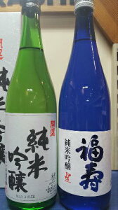 【日本酒利き酒師厳選！】福を呼ぶ?!お酒のセット　開運 純米吟醸 720ml/福寿 純米吟醸 720ml　ノーベル賞晩餐会　/　贈答　家飲み　ギフト　御祝　御礼　お誕生日　父の日　母の日　※送料無料（一部地域を除く）