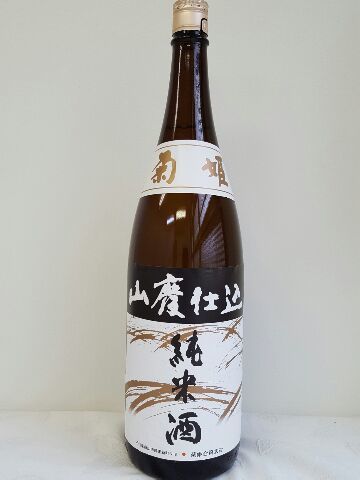 【日本酒利き酒師厳選！】菊姫　山廃純米酒　1800ml　/　ウチ飲み　ギフト　贈答　御祝　お誕生日　御歳暮