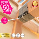 【11日1:59までさらに15%OFF】ツリープロテクター ハンモック 吊り 下げ 吊り下げ 金具 木保護 柱 梁 ブランコ ロープ 保護 ガード プロテクター ツリーウェア ハンモック用 ブランコ 着脱簡単 取り付け 室内 屋外 カバー あて布 アウトドア キャンプ ギフト プレゼント