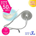 【11日1:59までさらに15%OFF】ハンモック 吊り 下げ 室内 屋外 吊り下げ スリングテープ ハンモックベルト 吊り下げ式 ハンモックロープ ロープ 梁 ハンギング チェアー ハンモックチェアー 室内ハンモック 取り付け ダイニーマ インテリア アウトドア 送料無料
