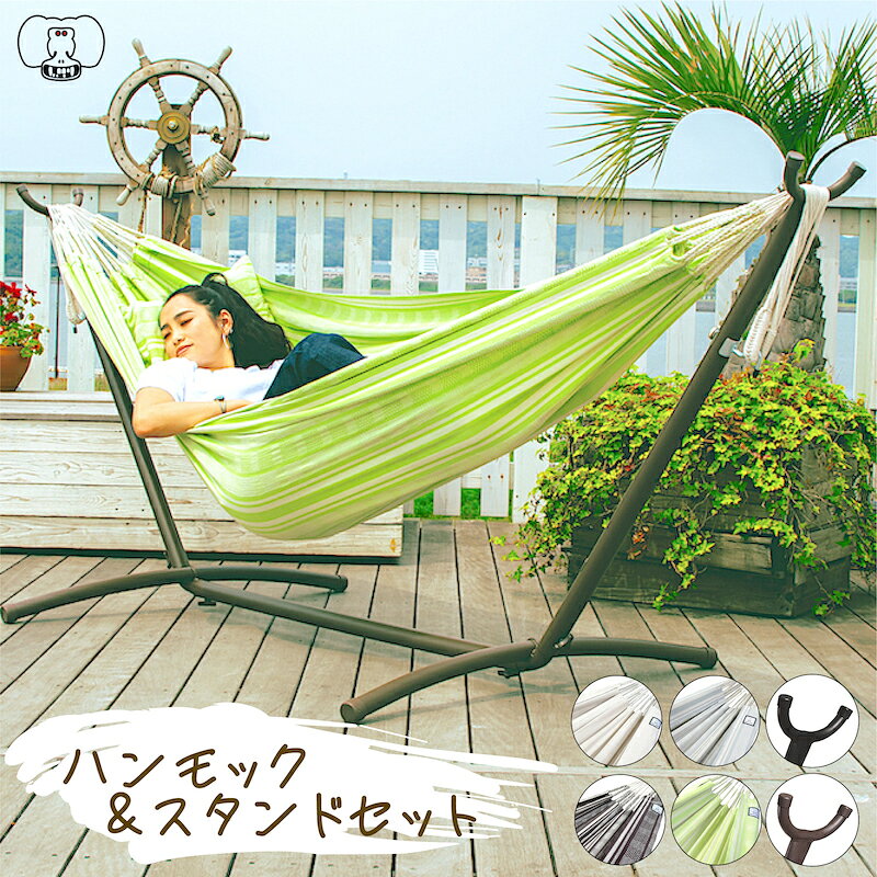 楽天市場】vivere（ビブレ） 木製スタンドハンモックの通販