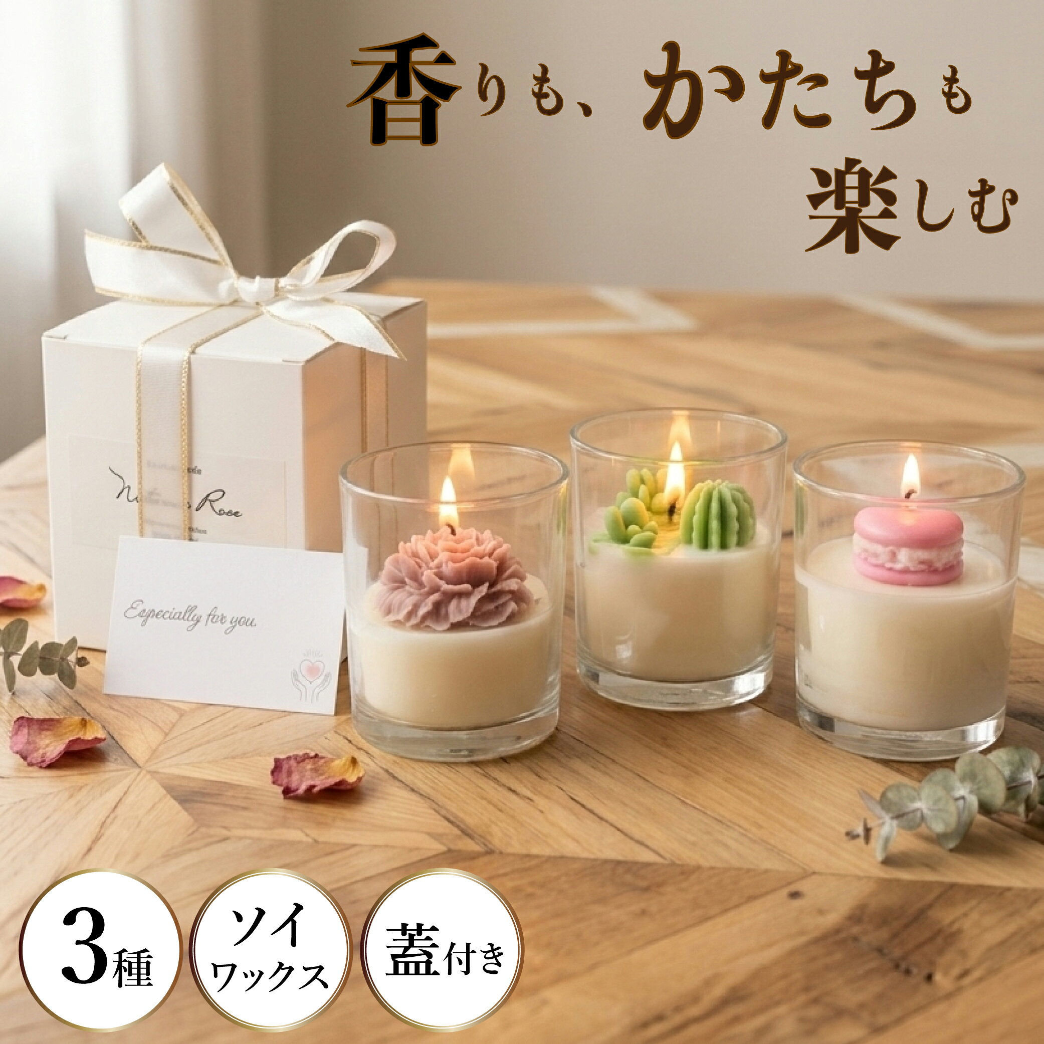ギフトボックス キャンドル セット ギフト Jo Malone アロマキャンドル