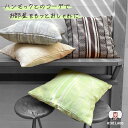 【全品5%OFFクーポン】クッションカバー 45×45cm 夏 おしゃれ グレー 綿 コットン 100% 洗える ファスナーなし 北欧 エスニック調 ネイティブ...