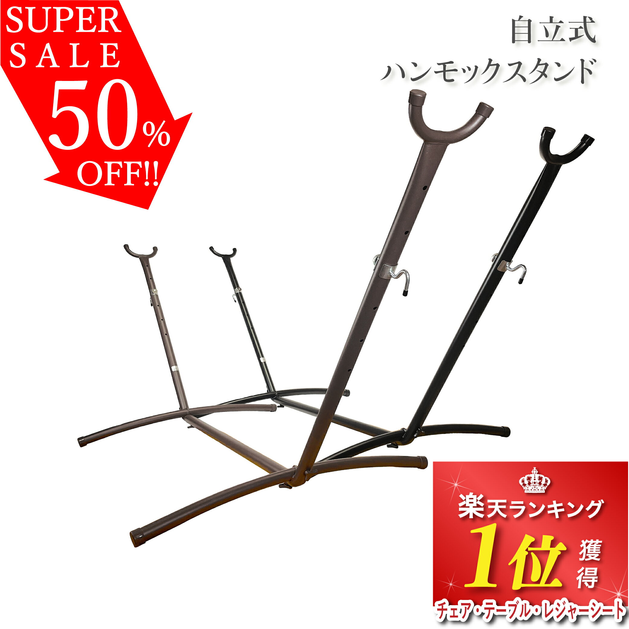 楽天市場】ハンモックフレームの通販