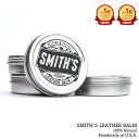 【25日全品15%クーポン】レザー ケア メンテナンス 保革剤 スミスレザーバーム 100% 天然素材 保革クリーム レザーケアクリーム レザーワックス 皮革製品 革製品 革靴 バッグ クリーム 手入れ 柔らかくする 革製品クリーム 革手入れ お手軽 皮クリーム 艶出し 革