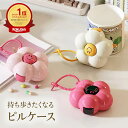 【15日最大10%OFF】ピルケース 薬ケース サプリケース サプリメントケース 小物入れ 携帯用 サプリ かわいい おしゃれ スマイル スマイリー 大容量 薬...