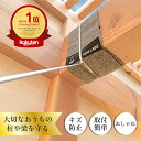 \大型セール準備中/ツリープロテクター ハンモック 吊り 下げ 吊り下げ 金具 木保護 柱 梁 木 ロープ 保護 ガード プロテクター ツリーウェア ハンモック...