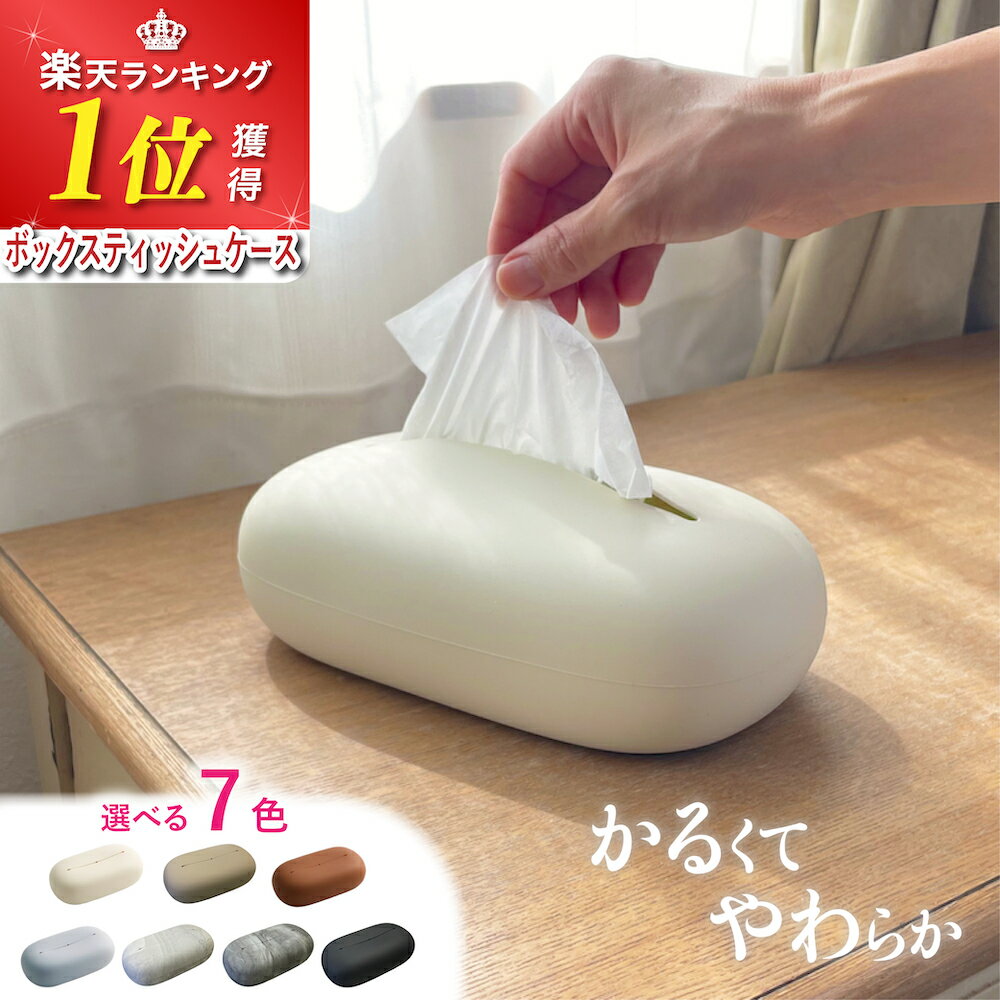 Rakuten